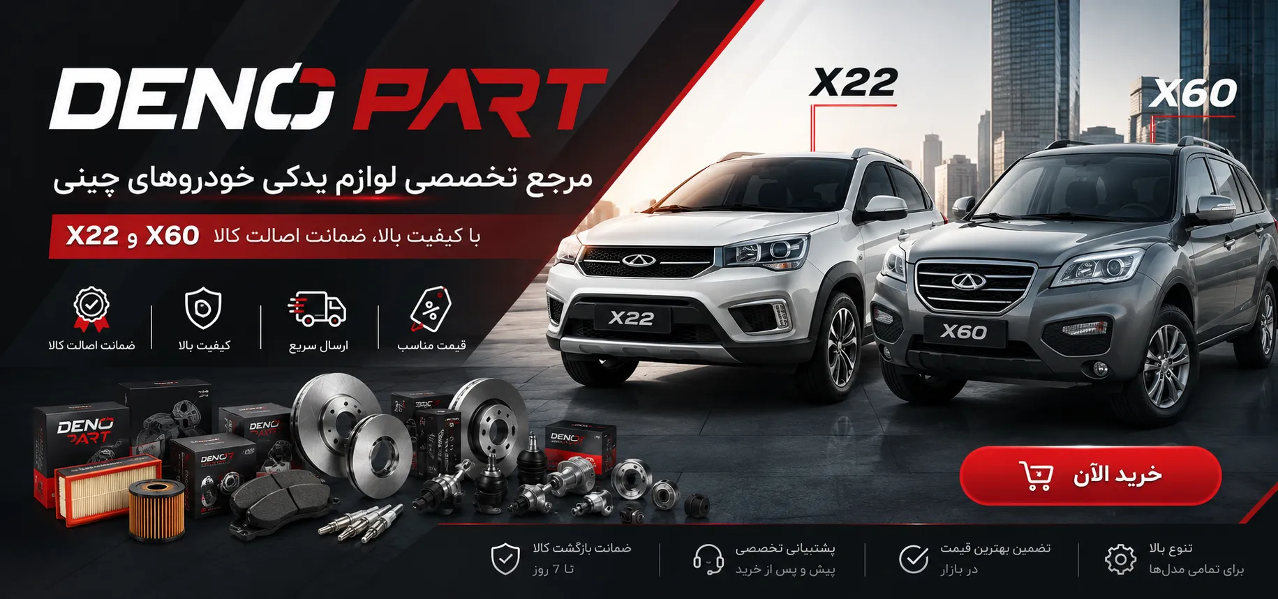 بنر اسلایدر اصلی 2
